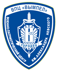 Логотип ВПЦ "Вымпел-Городец"